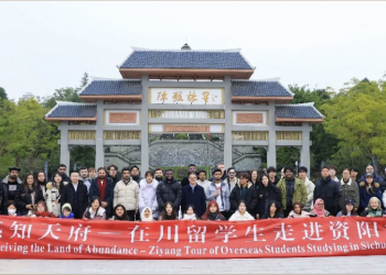 CMCA Students Shine in the "Feeling Tianfu - International Students in Sichuan Visiting Ziyang" Event